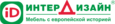 ИнтерДизайн