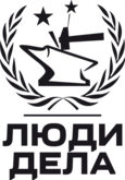 Люди Дела