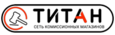 Титан